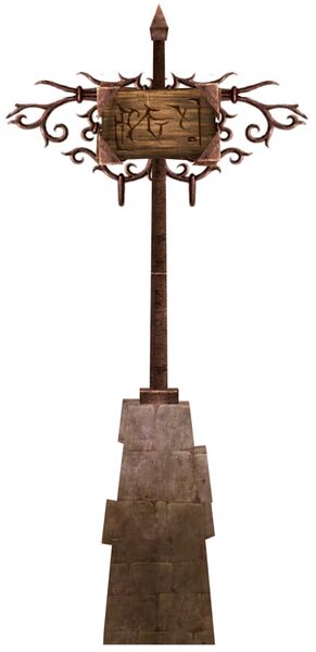 File:Ascalon signpost.jpg